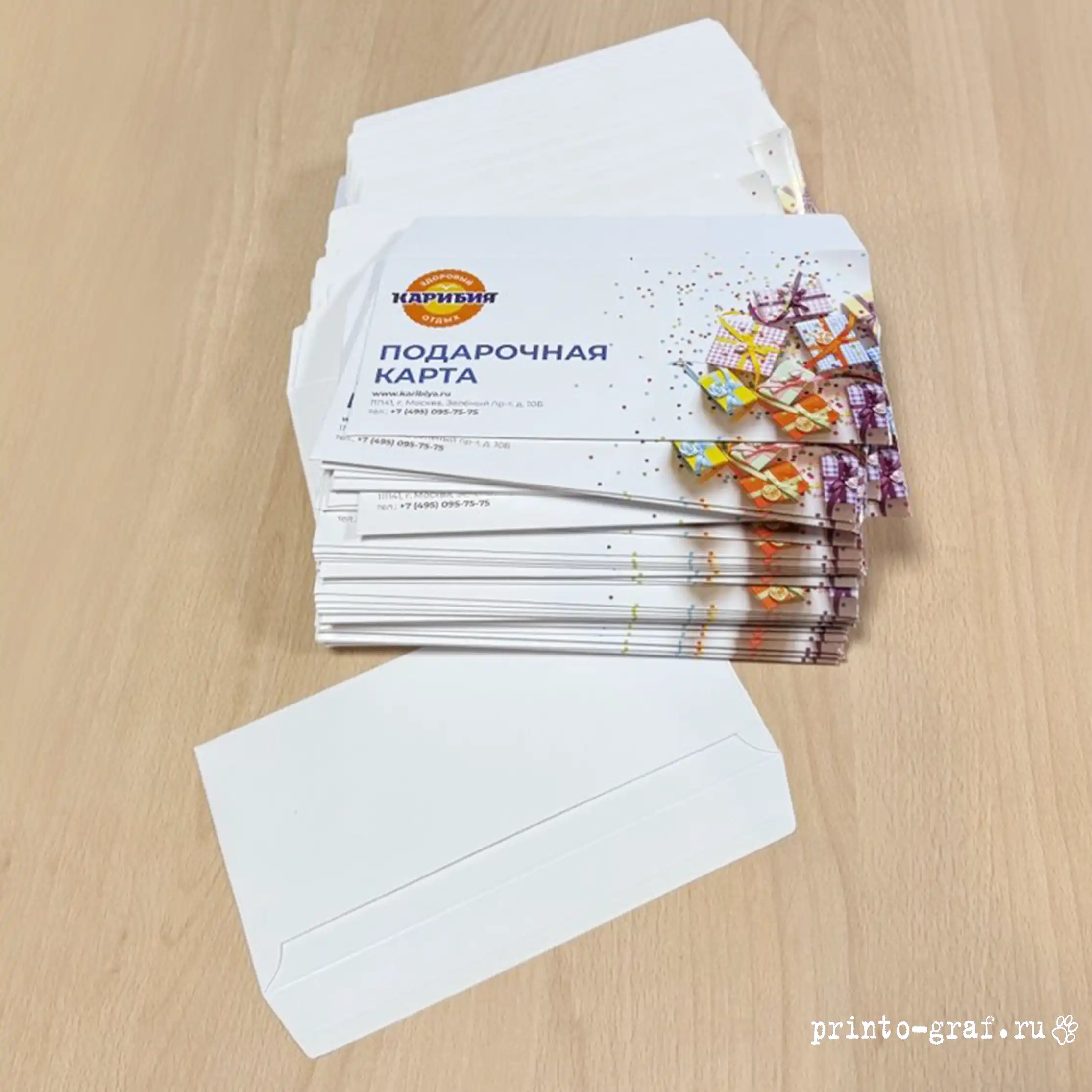 конверты с логотипом компании белые конверты с логотипом компании карибия белые