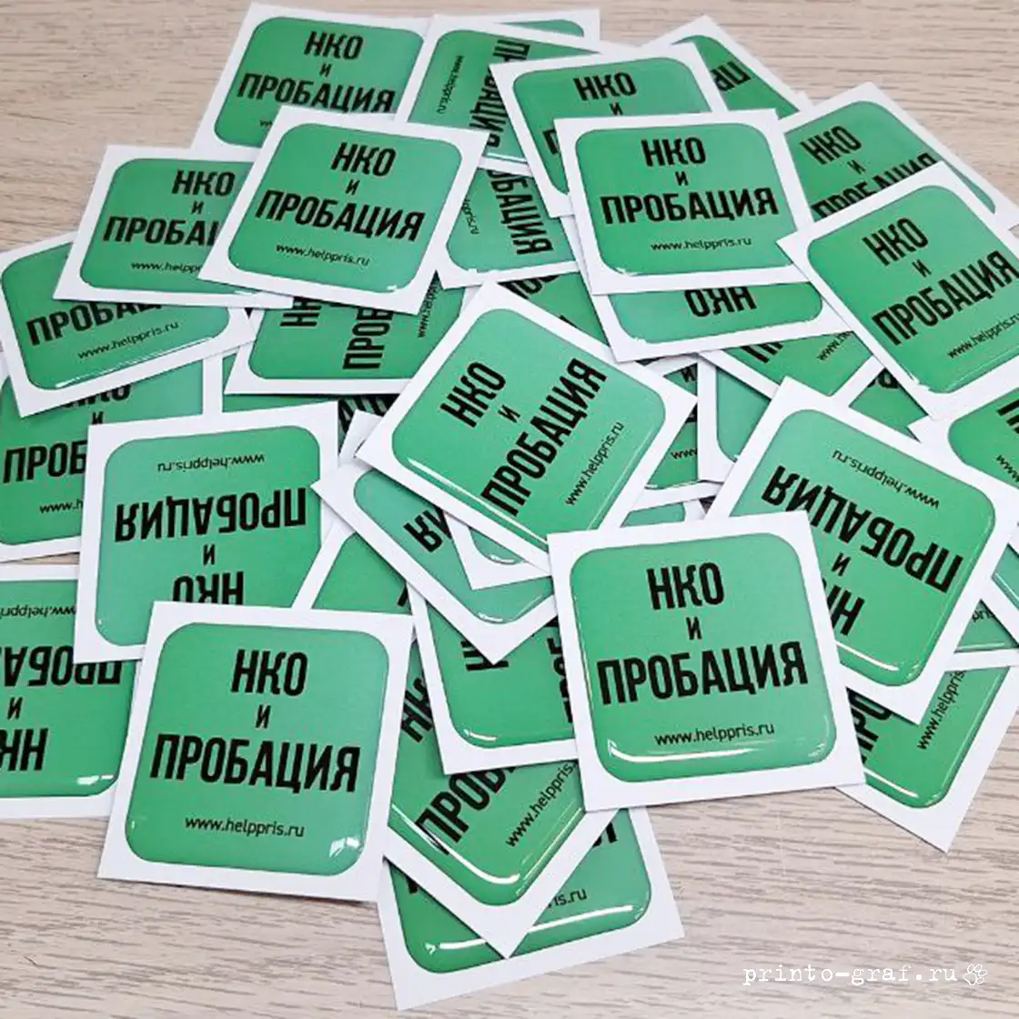 зеленые эпоксидные стикеры квадратные