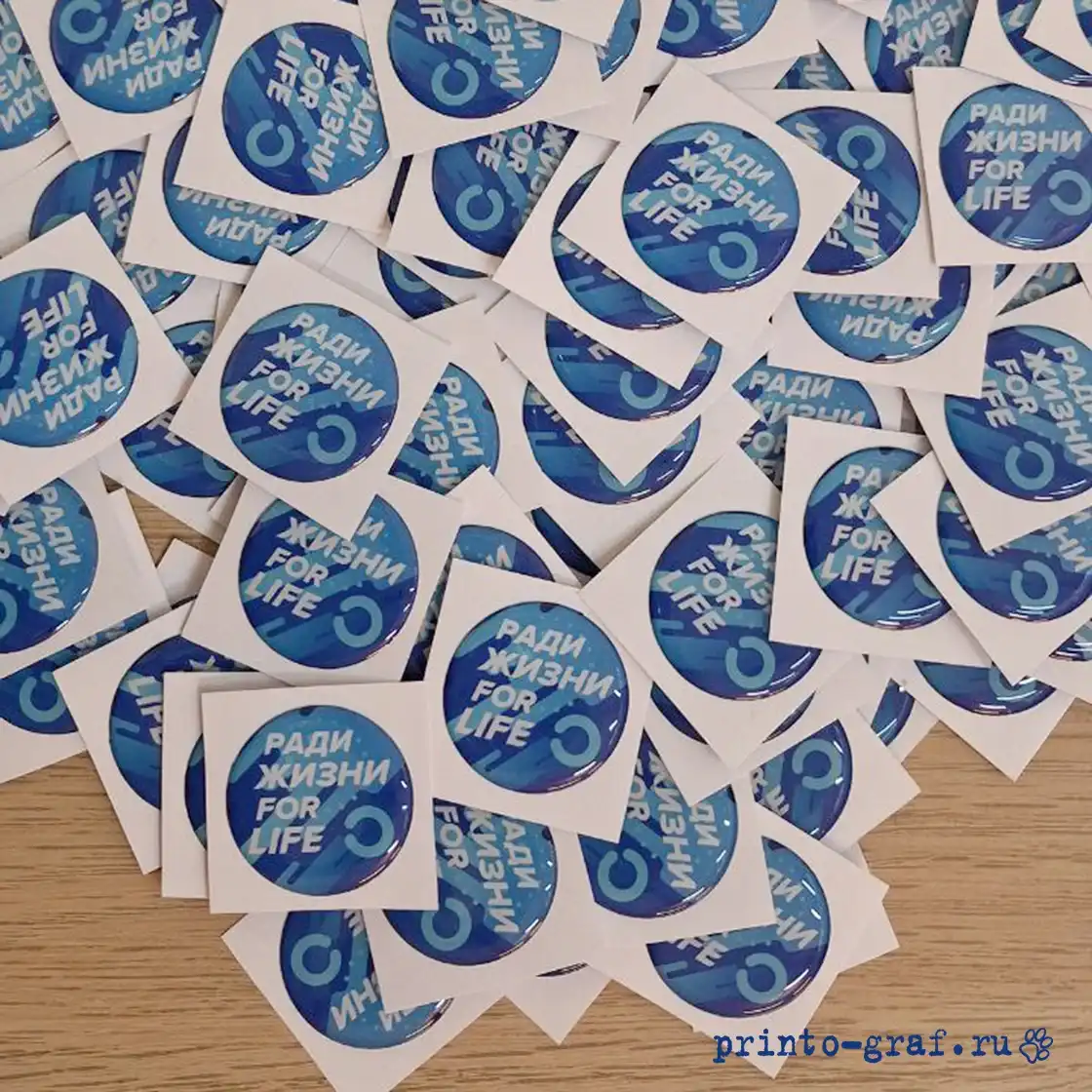 стикеры со смолой круглые сине-голубые