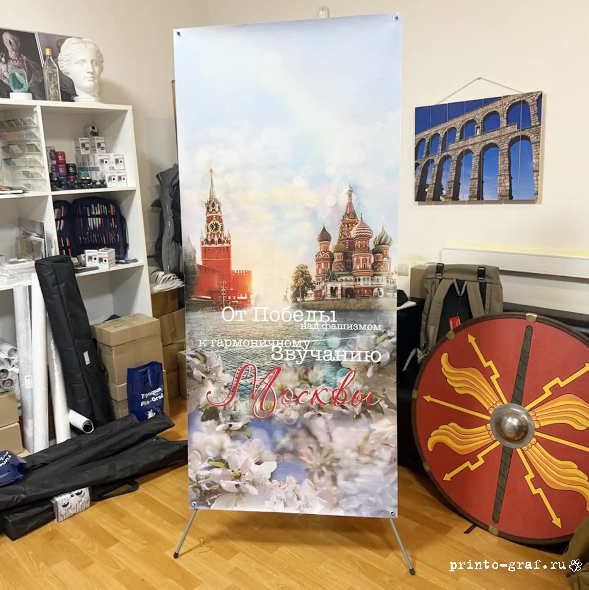 изготовление стендов паук с баннером в типографии принто-граф