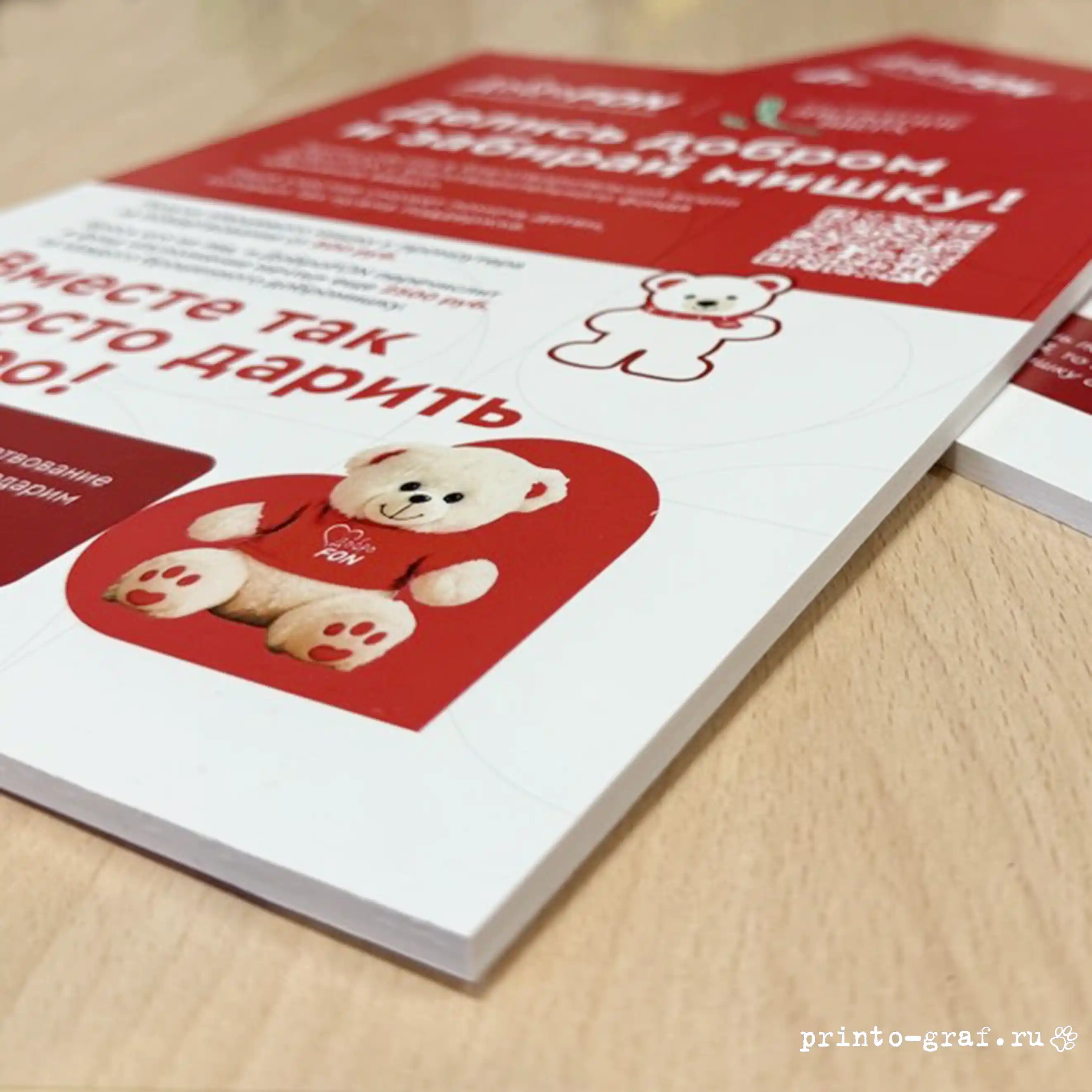пенокартон 10 мм белый лист с печатью красного цвета