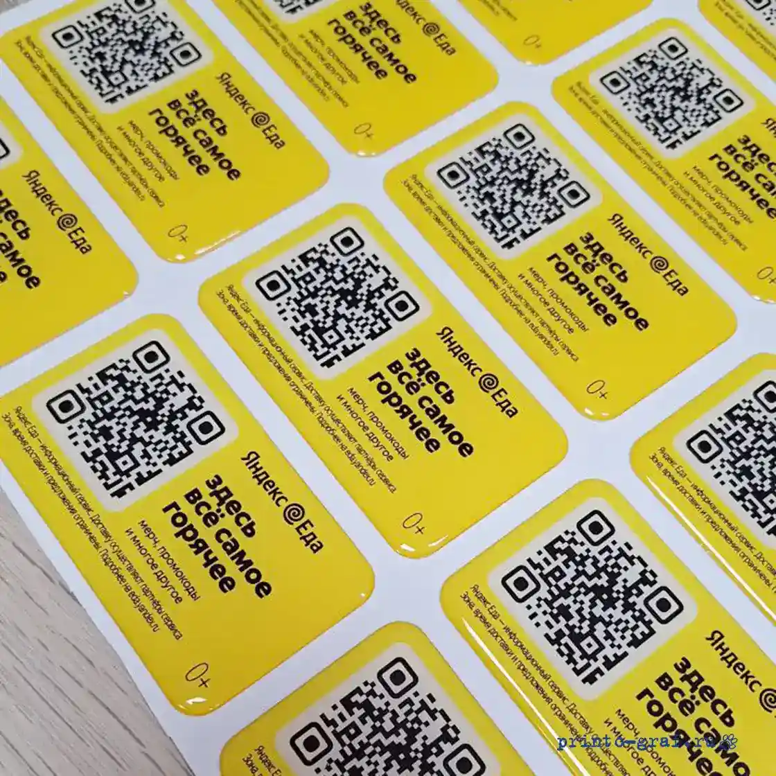 желтые объемные наклейки со смолой