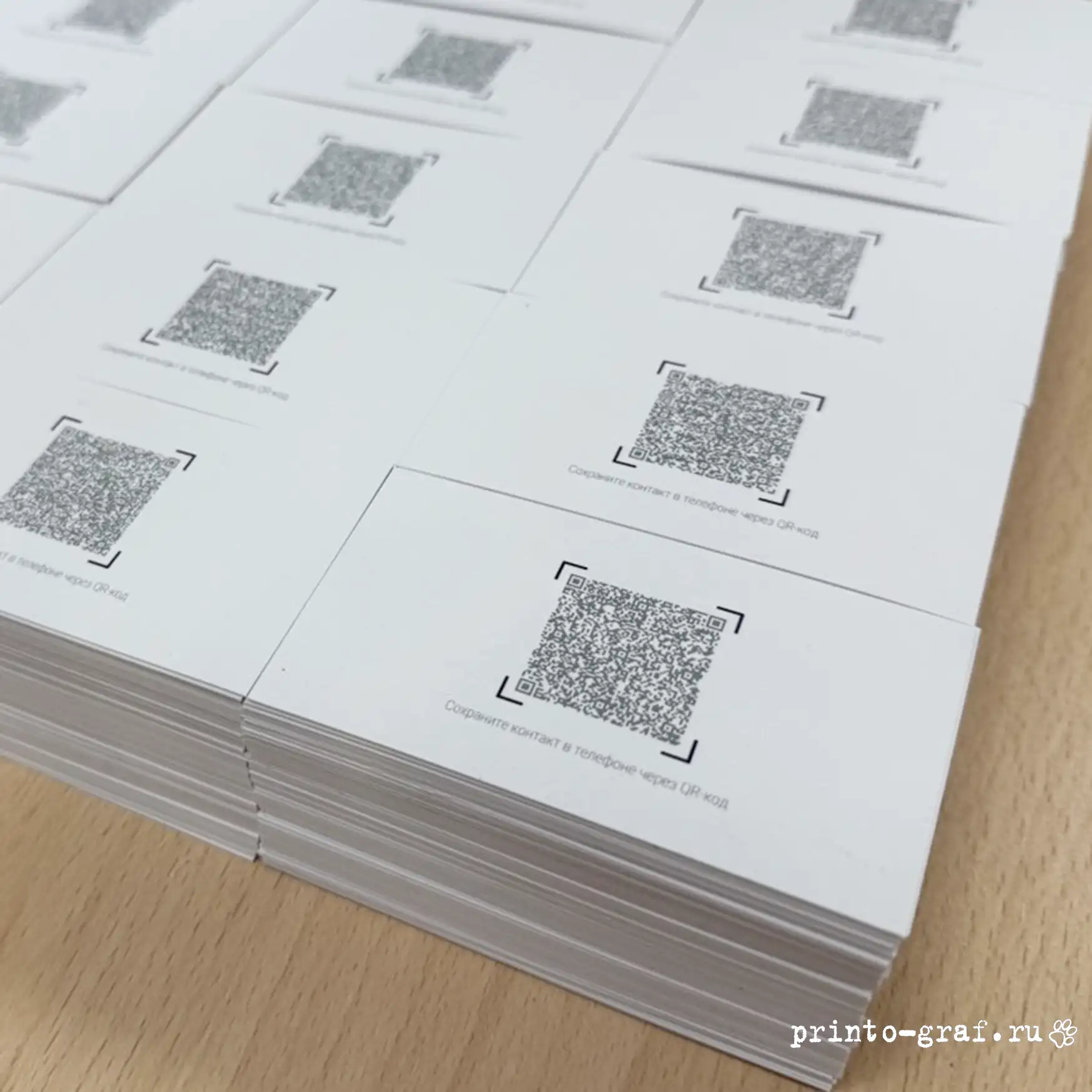 белые визитки с qr кодом типография прнито-граф