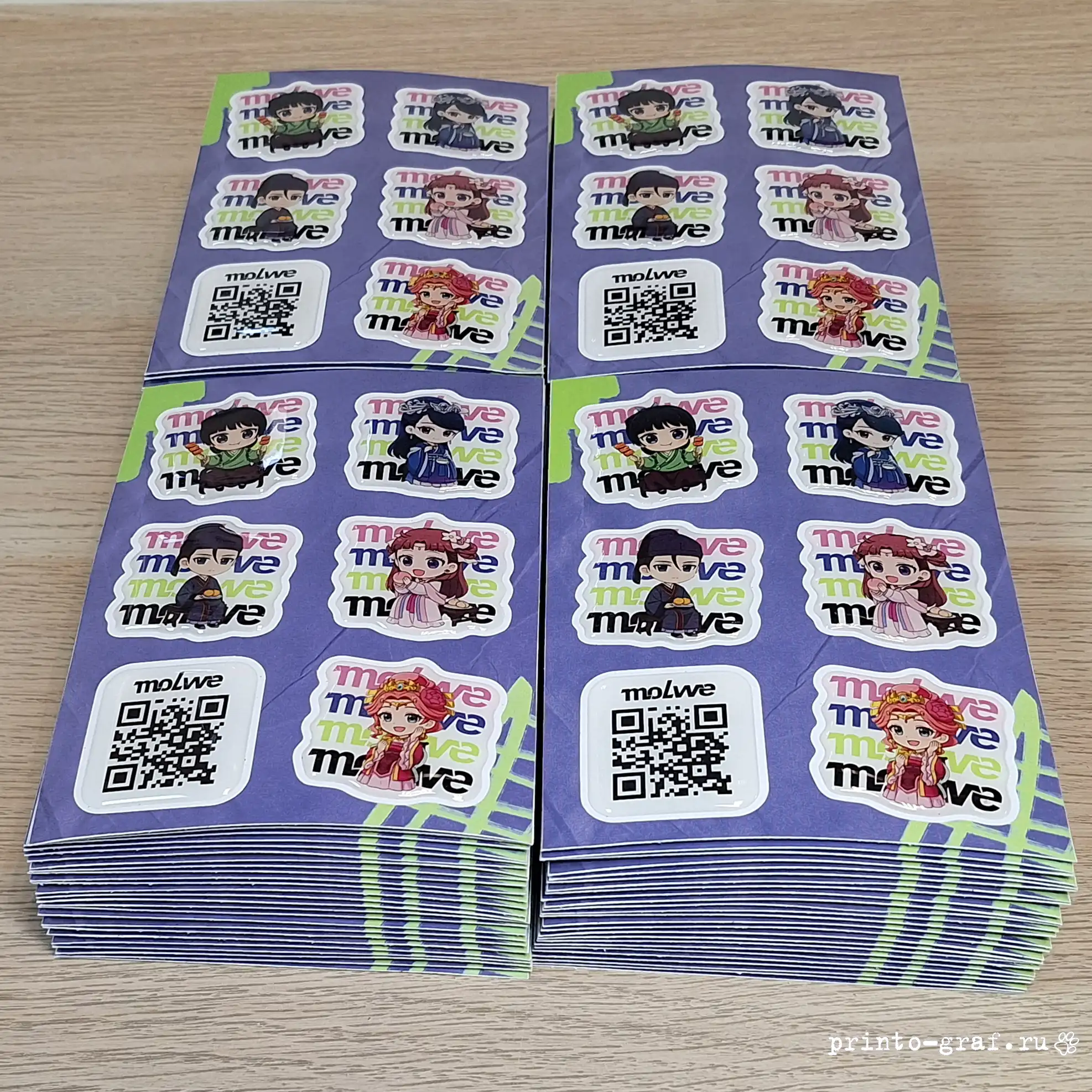 стикерпаки смола фиолетовая подложка разной формы в типографии