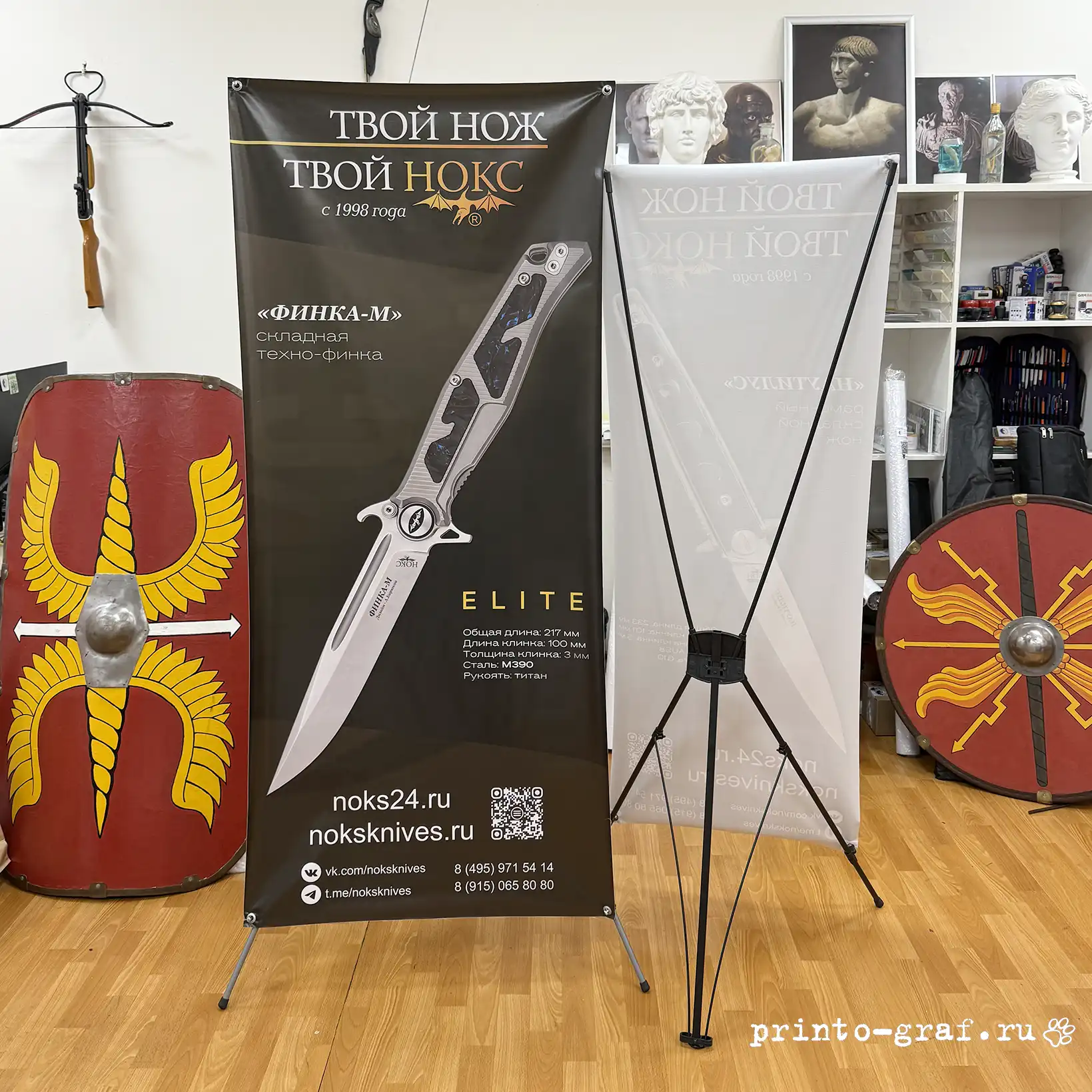 2 стойки паук 2 стойки паук черные