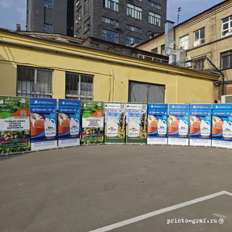 ролл ап стенды с баннерами ролл ап стенды с баннерами несколько штук