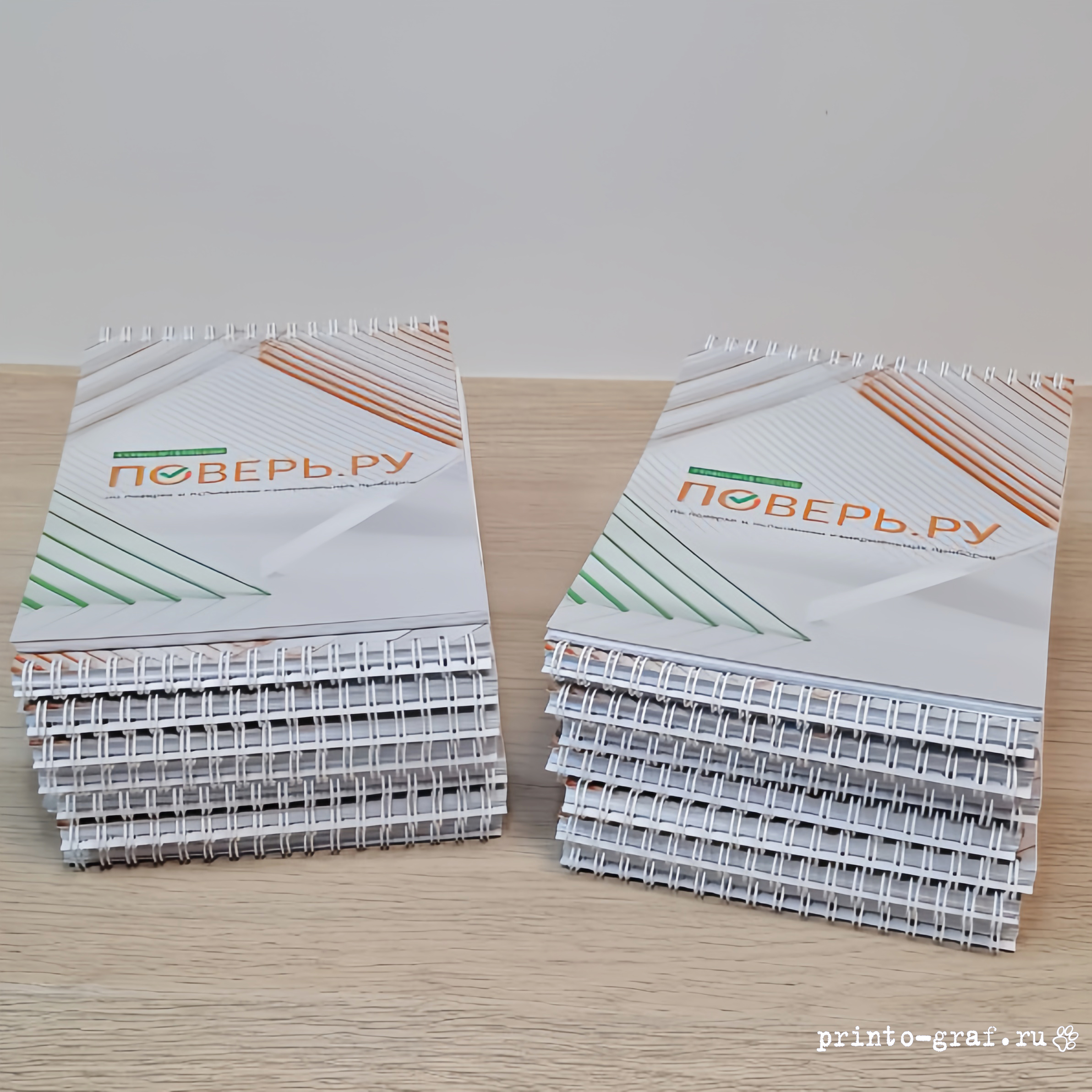 блокноты серые с логотипом блокноты серые с логотипом на белой пружине