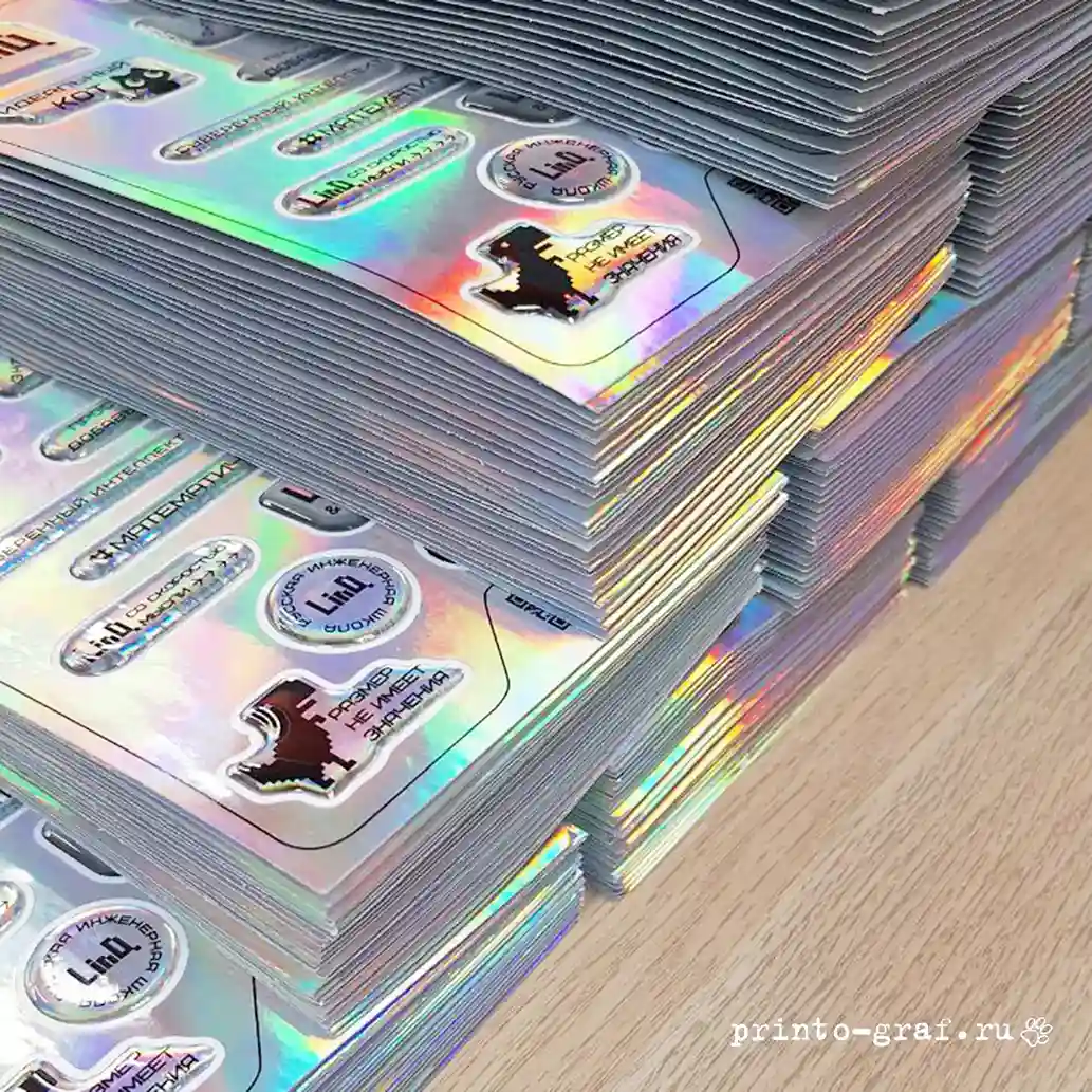Галографические стикеры со смолой в наборах