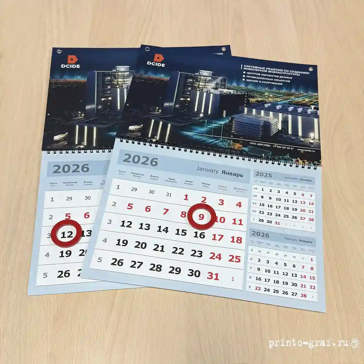 фирменные корпоративные календари круглый красный курсор фирменные корпоративные календари круглый красный магнитный курсор