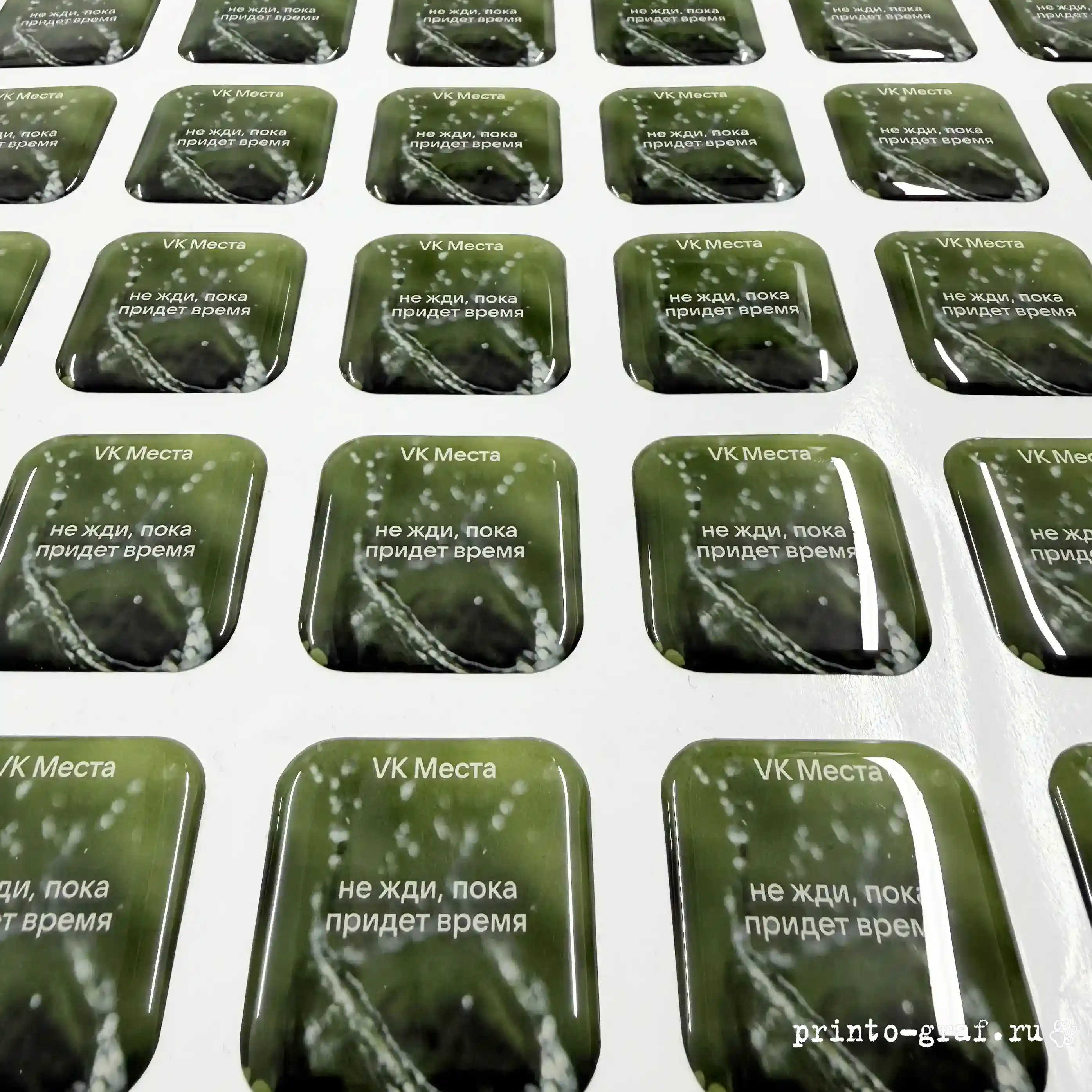 производство 3д стикеров со смолой принто-граф москва