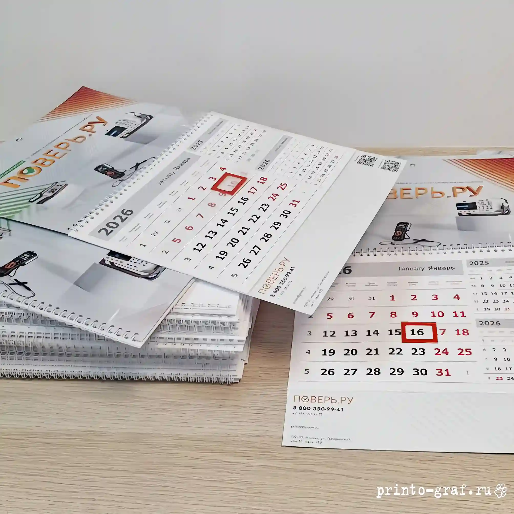 календари фирменные серые заказ календари фирменные серые квартальные 2026 заказ в типографии принто-граф