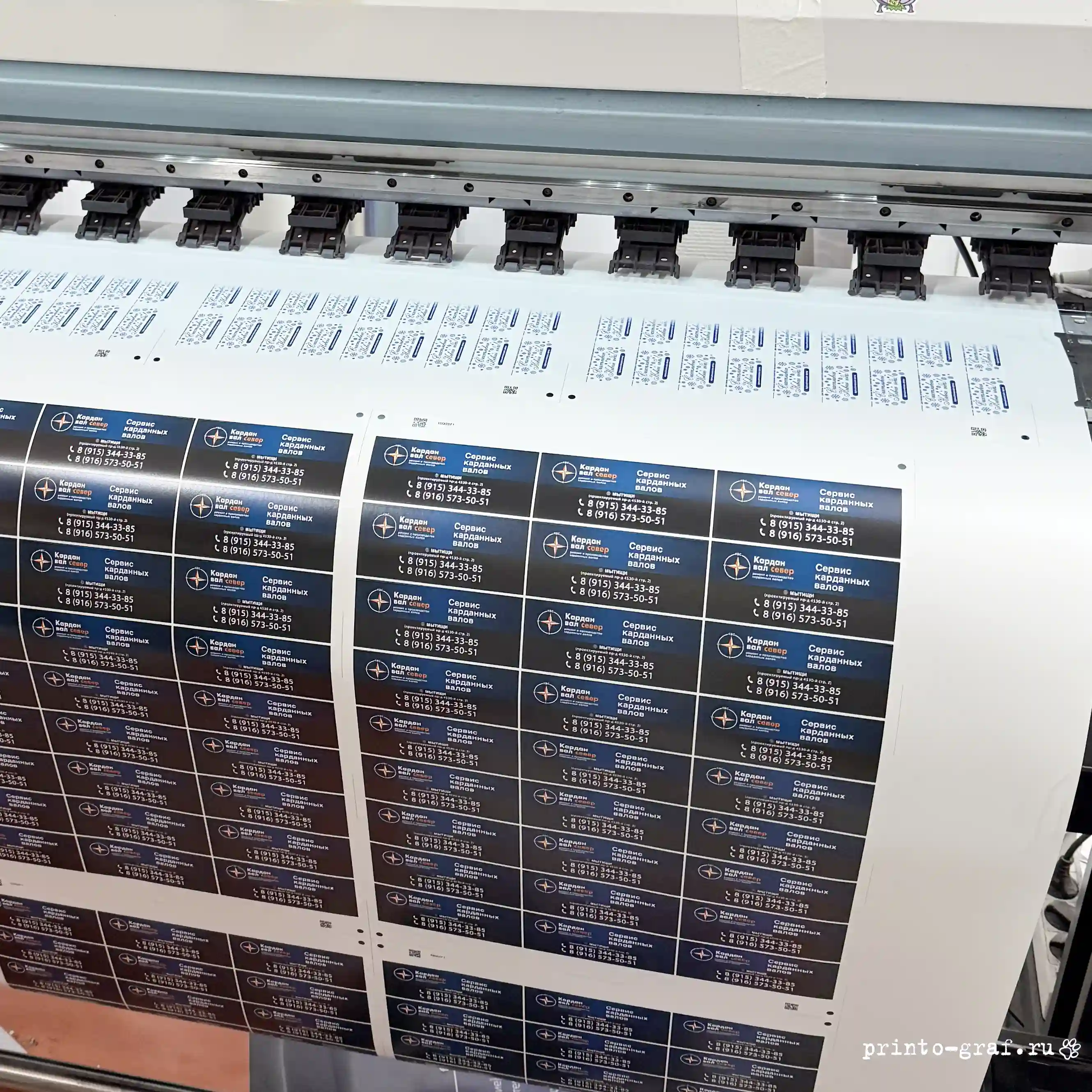 Печать самоклеющейся пленки большого размера Печать самоклеющейся пленки большого размера