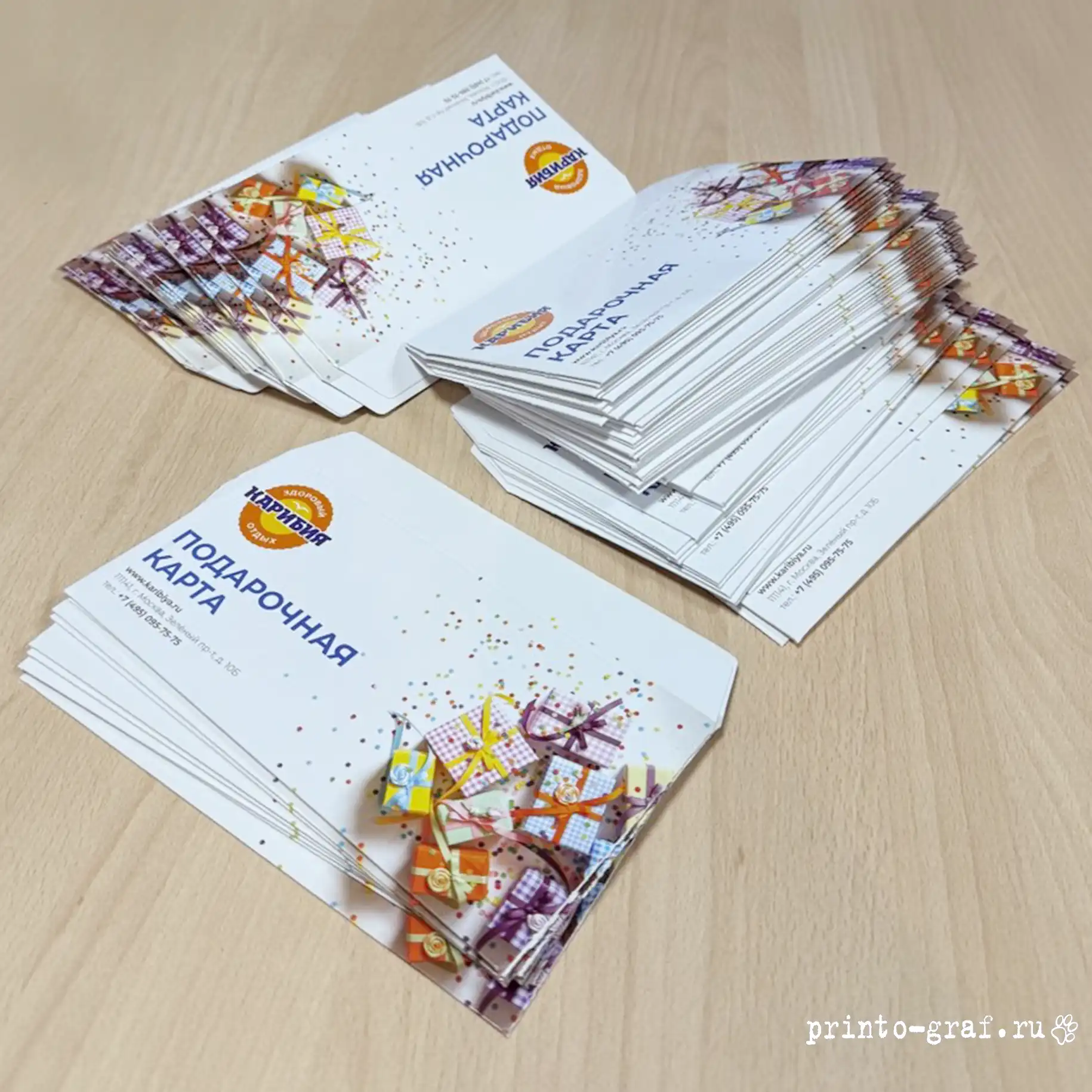 изготовление конвертов с логотипом в типографии изготовление конвертов с логотипом компании карибия в типографии