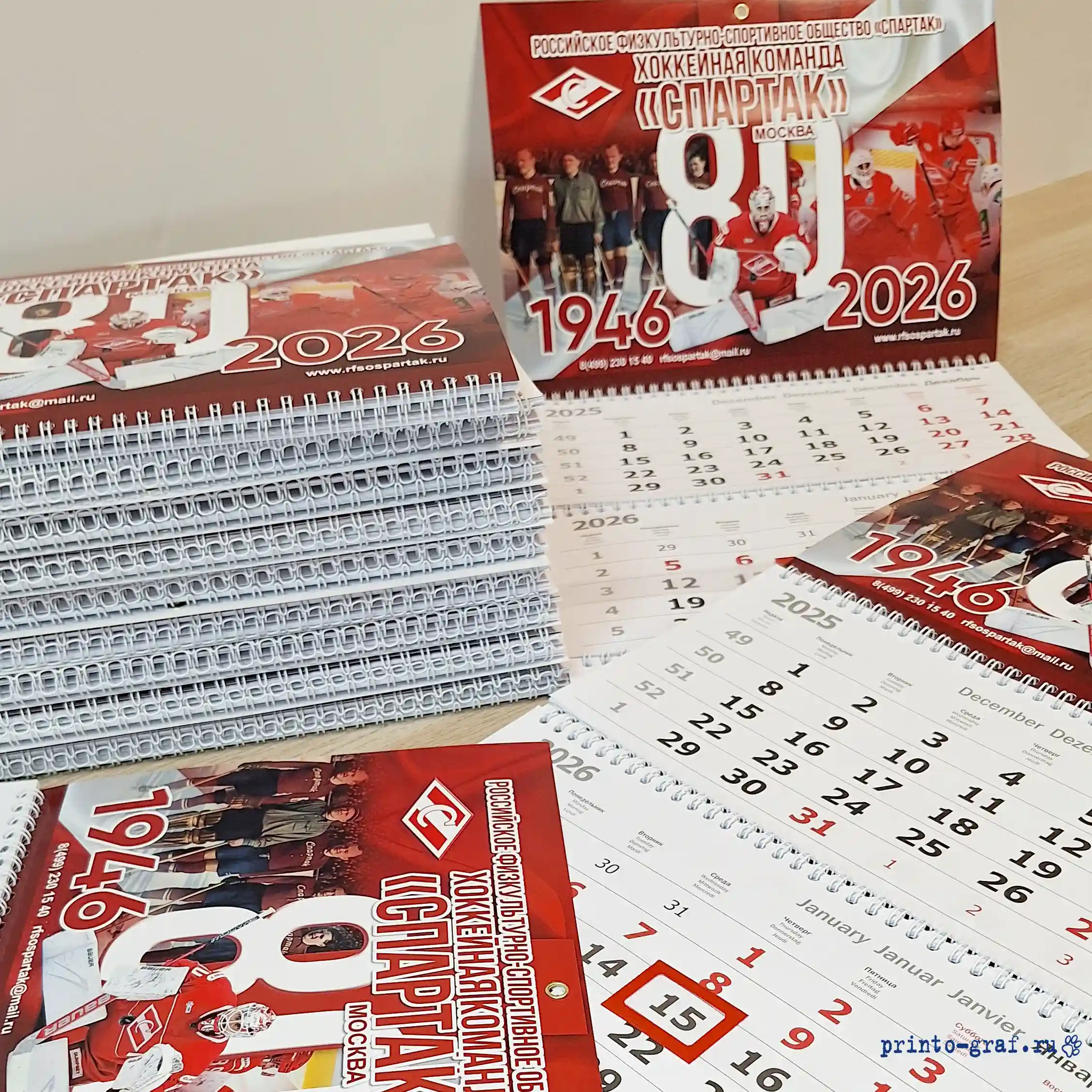 изготовление квартальных календарей с логотипом спартак красный цвет в типографии принто-граф