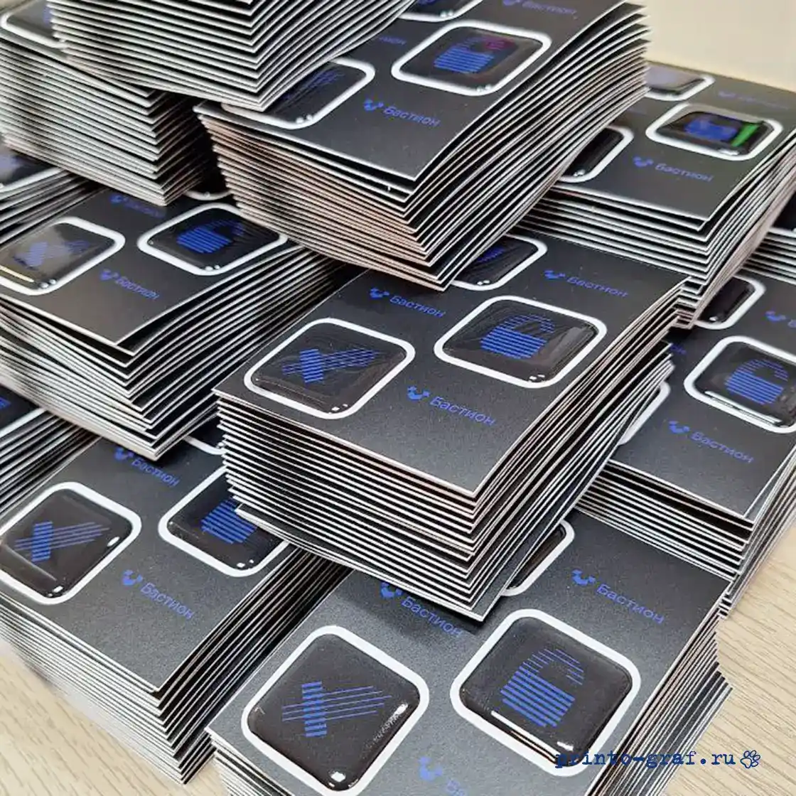 стикеры 3d фиолетовые черные наборы