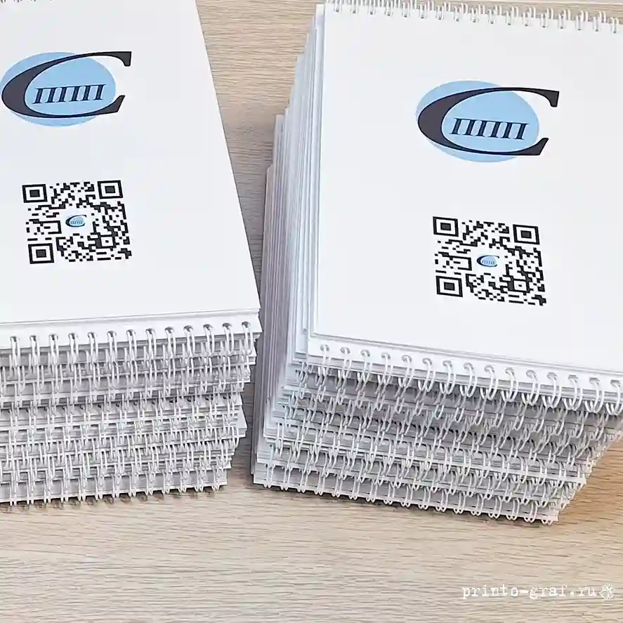 фирменные блокноты с qr кодом фирменные блокноты с qr кодом белые на пружине