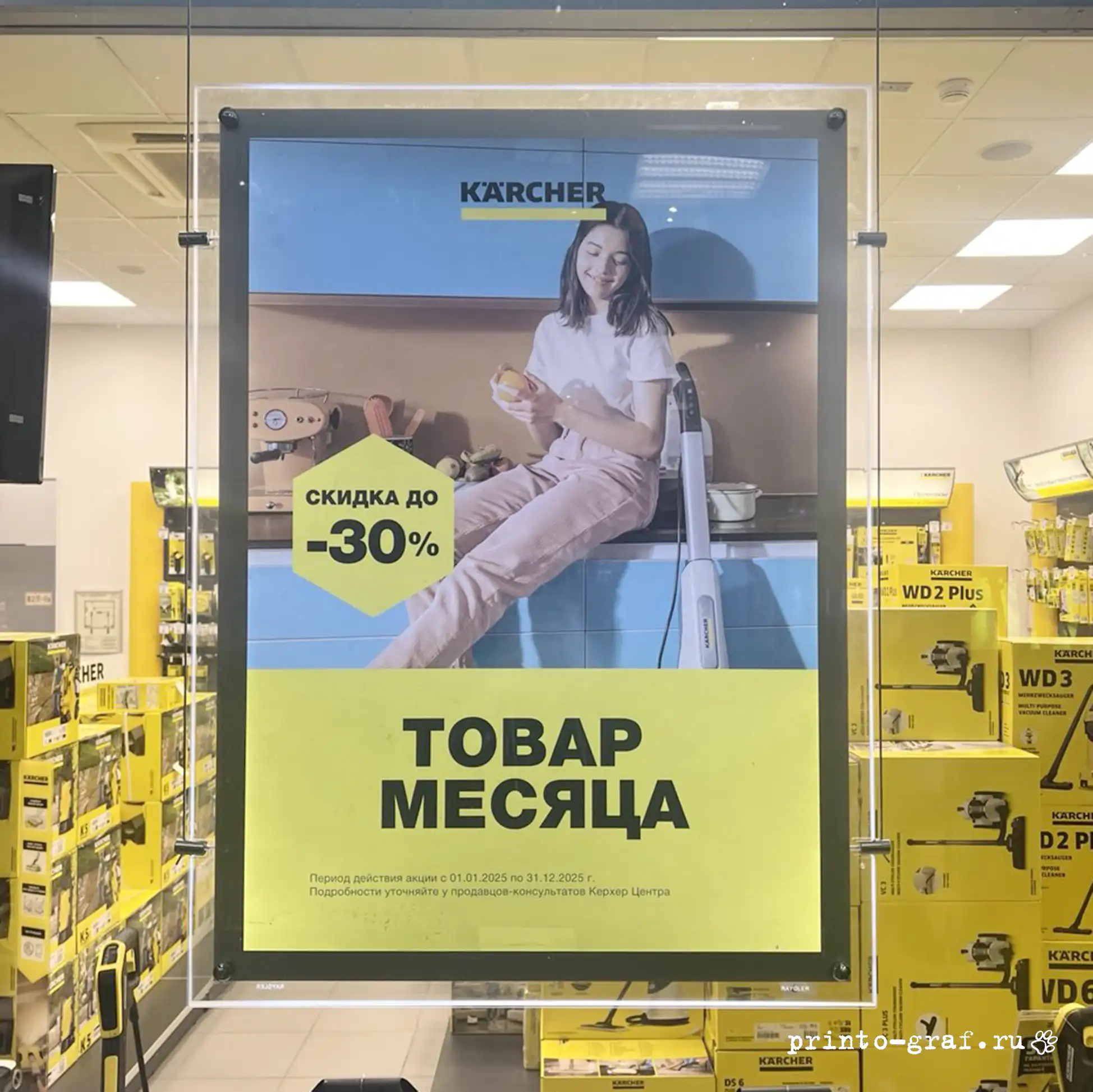 бэклит на заказ для световой панели желтый цвет