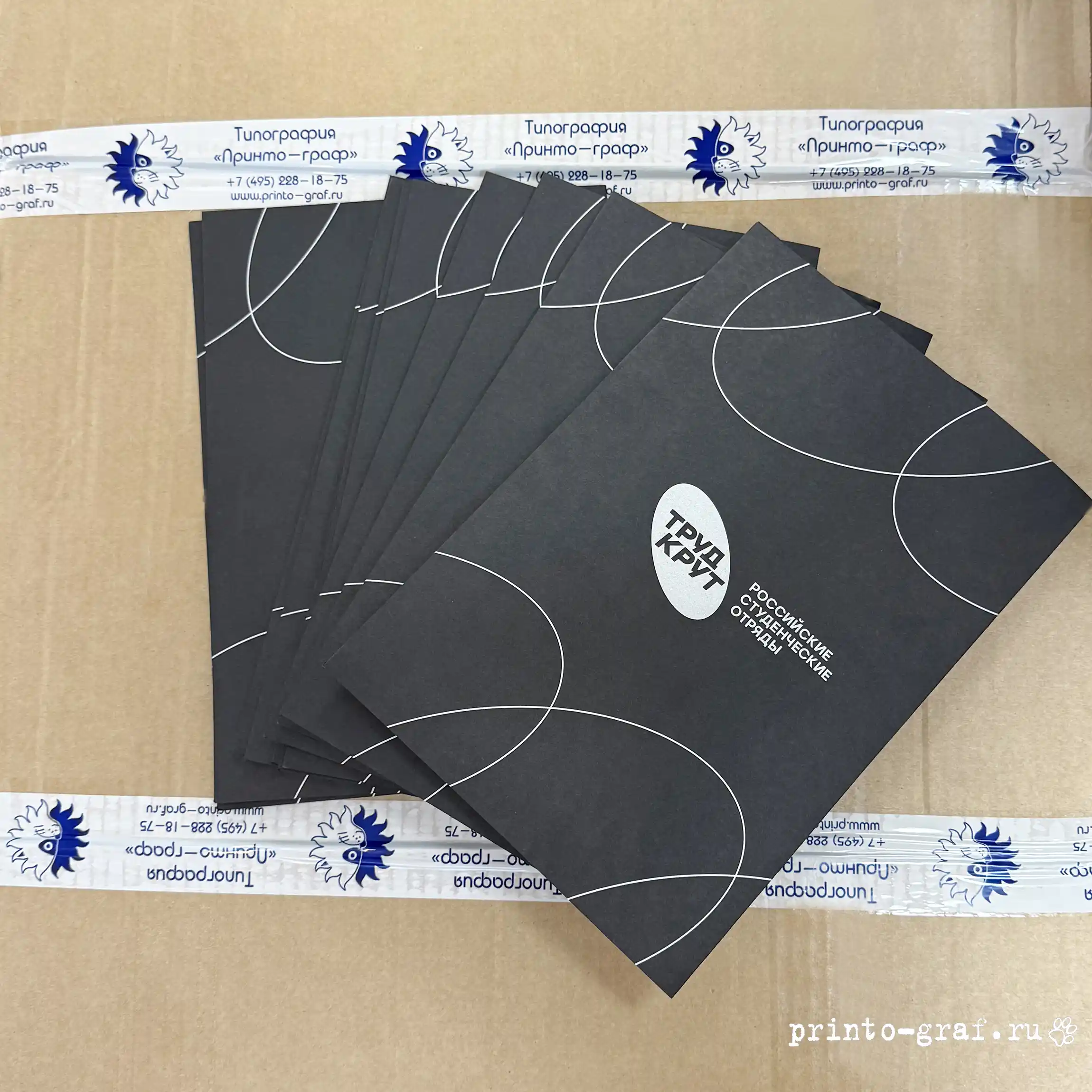 папки вырубные черные папки вырубные черного цвета