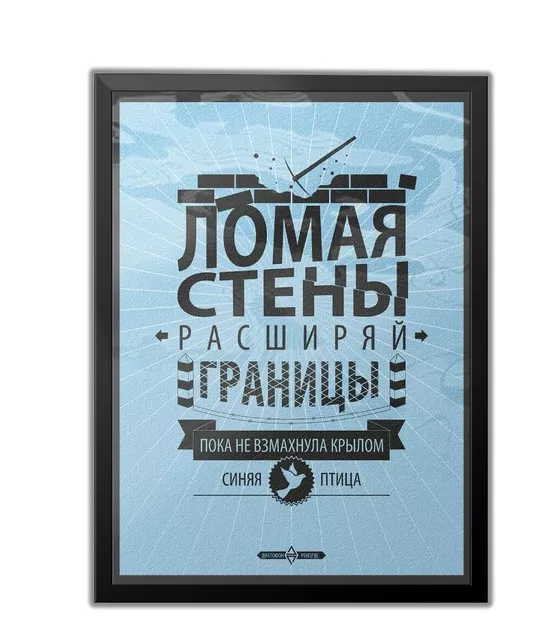 Срочная печать рекламных плакатов и постеров | Типография Принто-граф м ...