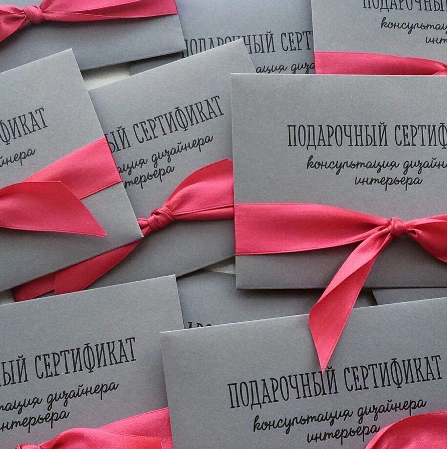 Сертификат серый на дизайнерской бумаге