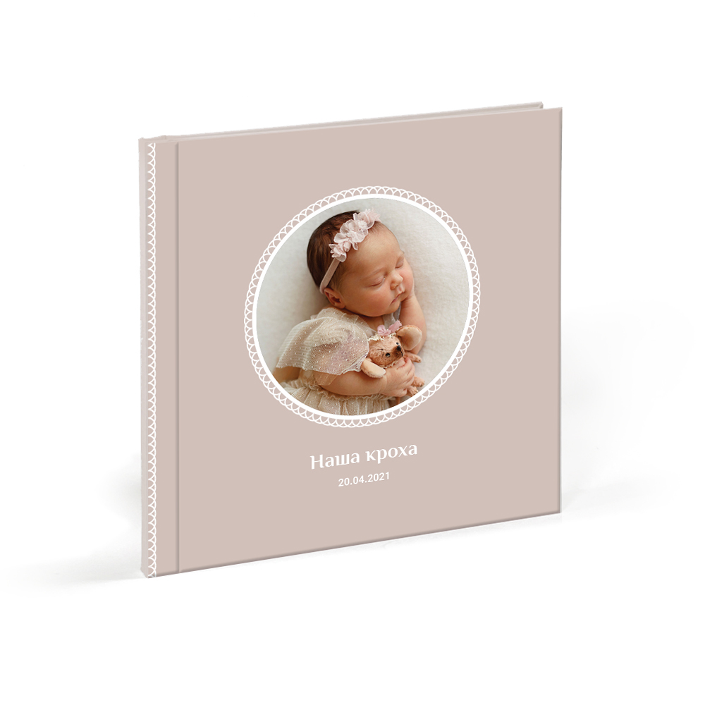 Фотокнига Baby Book Marshmallow