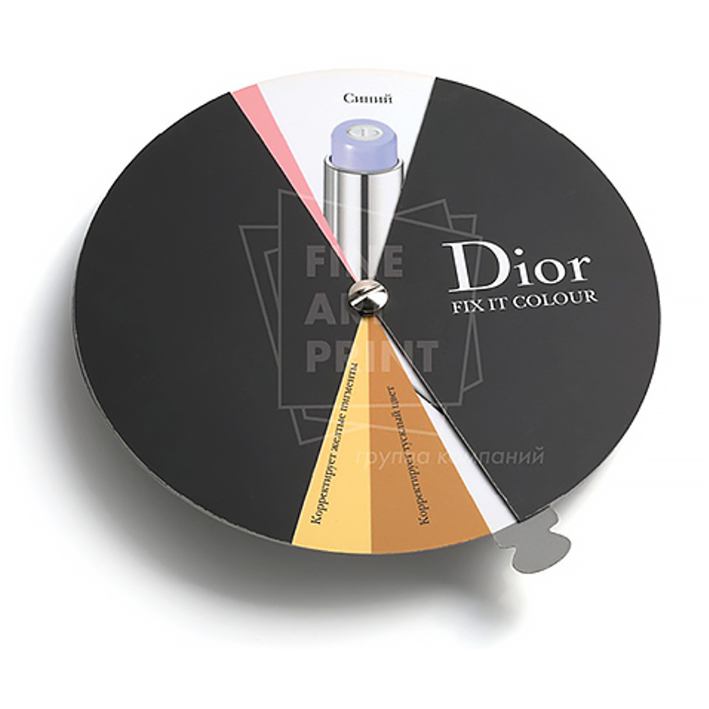 Рекламный материал Dior