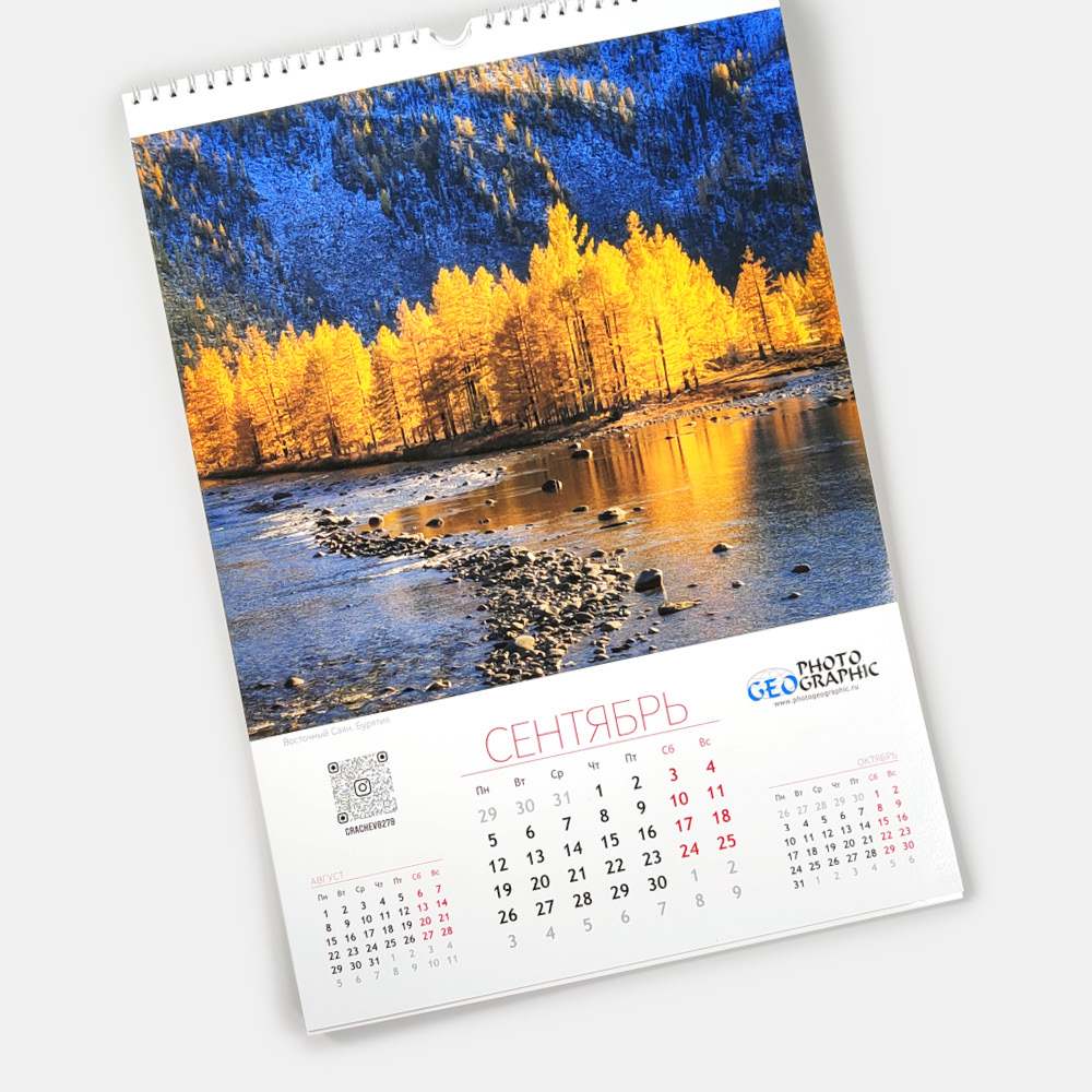 Печать перекидных настенных календарей