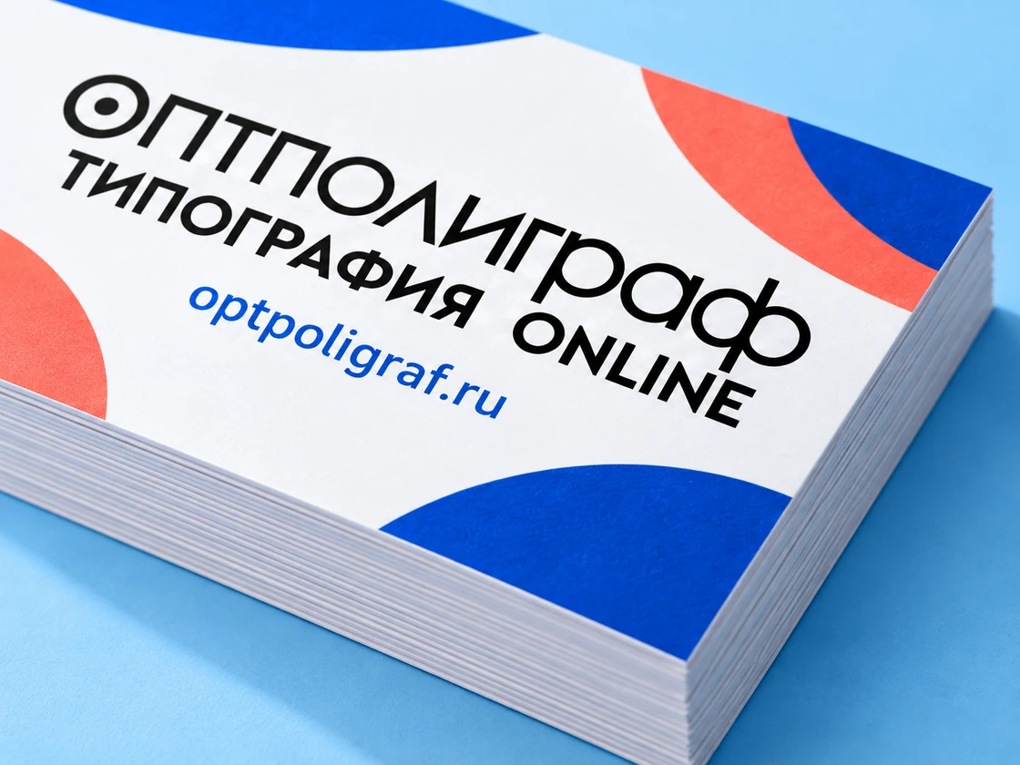 Визитки с дизайном и доставкой — материал крупно