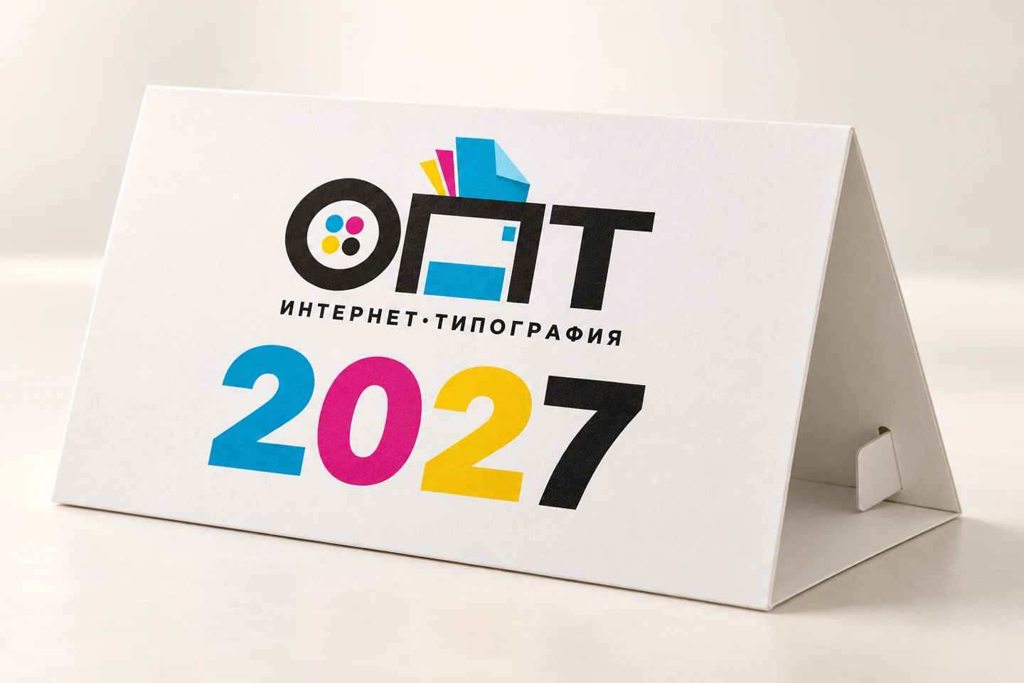Визуализация ОПТ: Домик с вырубкой