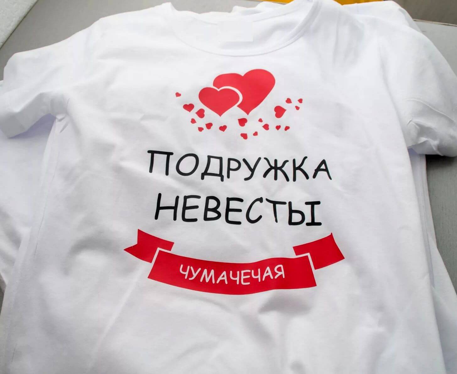 Футболка для свадьбы
