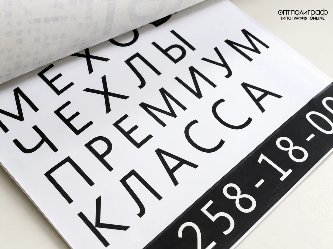 Плоттерная резка небольших размеров — другой пример