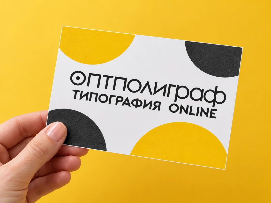 Листовки-наклейки на бумаге 180 г/м² — размер в руке