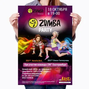 афиши и постеры в Бору