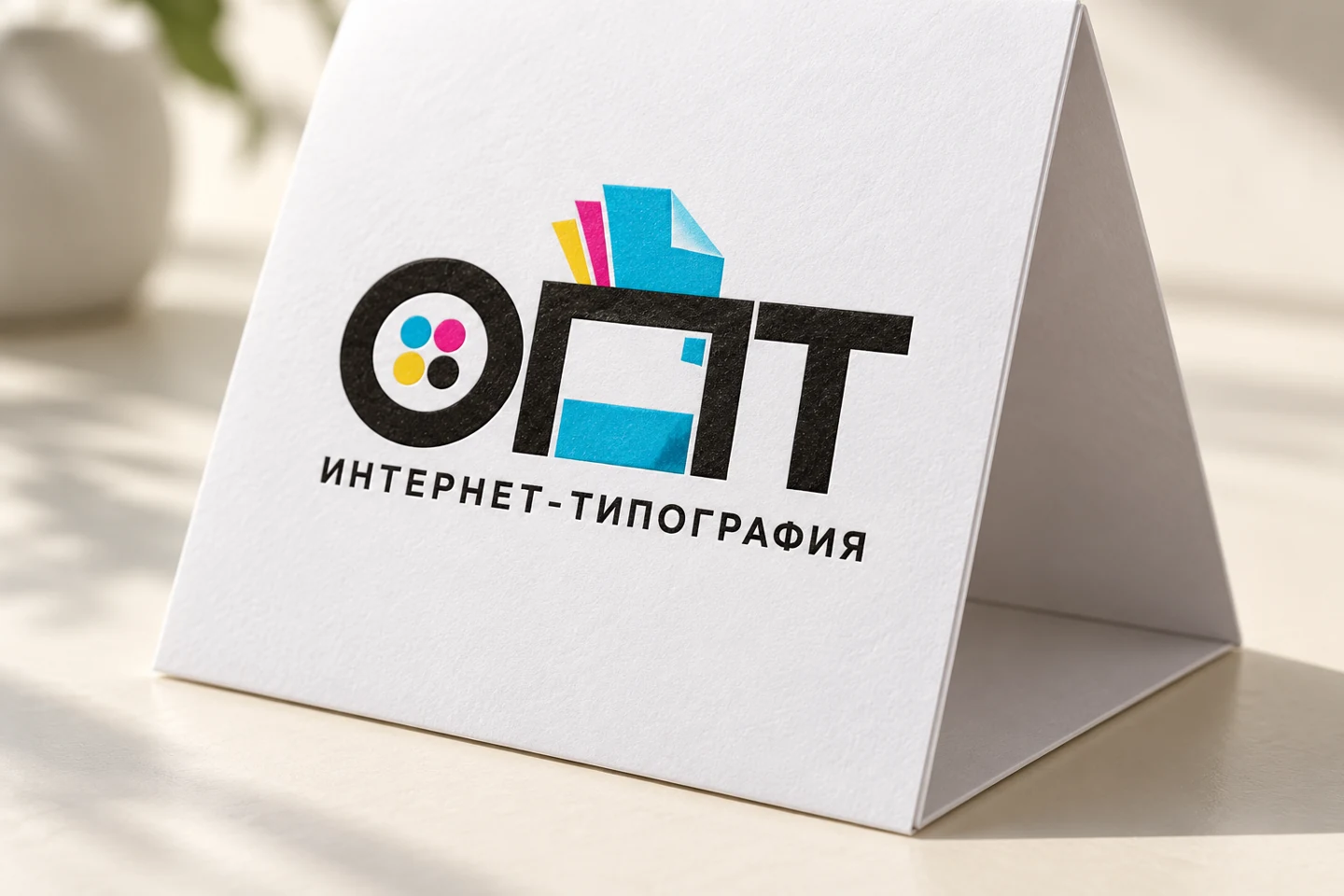 Деталь оформления ОПТ: Календари «Домик»