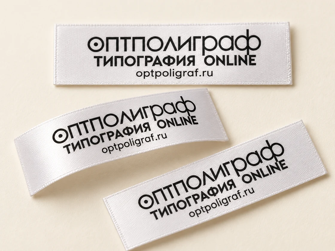 Бирки для одежды шириной 15 мм — общий вид