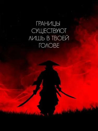 Неоновая  картина с темой Силуэты и фразы