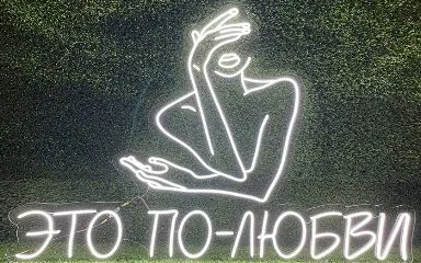 салон красоты