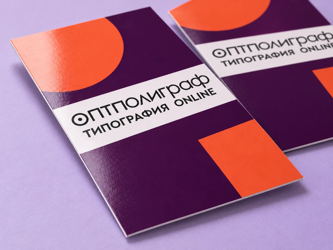 Листовки на картоне с ламинацией — бумага и поверхность
