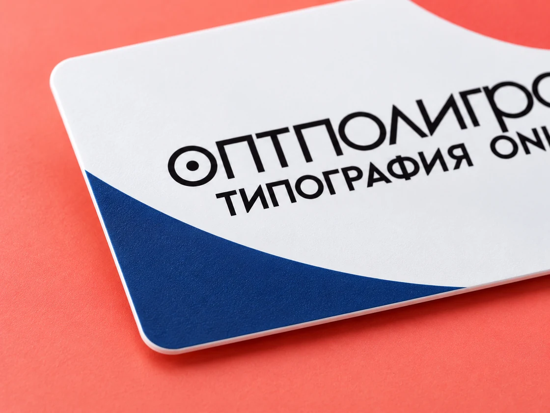 Стандартные пластиковые карты — поверхность и край
