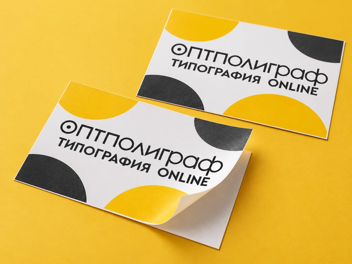 Листовки-наклейки на бумаге 180 г/м² — общий вид