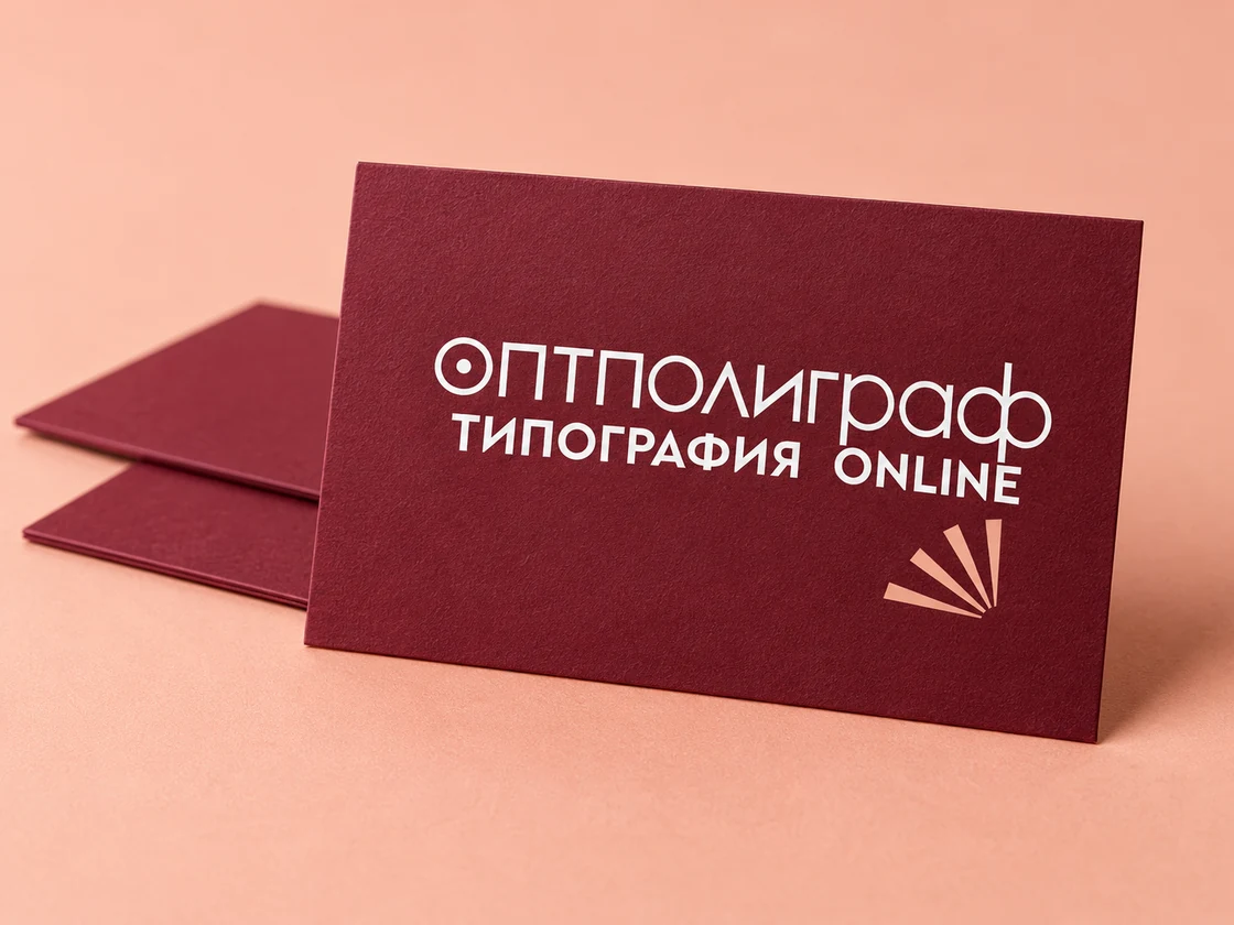 Визитки с УФ-печатью — общий вид