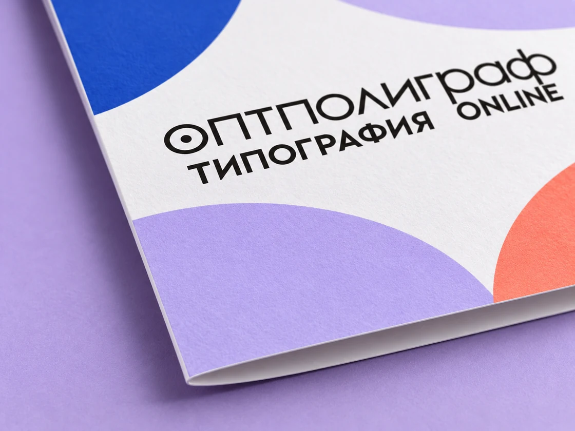 Открытки А4 со сложением в А5 — бумага крупно