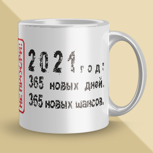 Кружка [ek-21002]