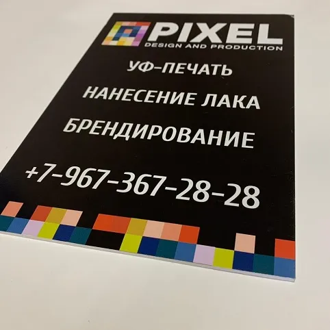 пример таблички ПВХ на вход в копицентр — готовая работа типографии Оптполиграф