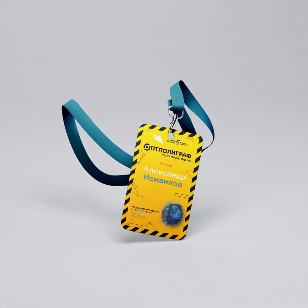 Печать Бейджей