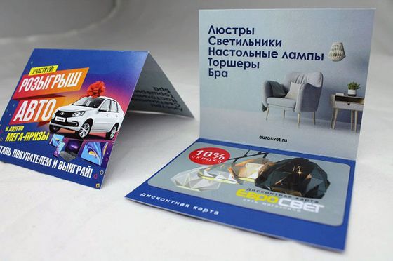 Печать горизонтальных картхолдеров по низким ценам