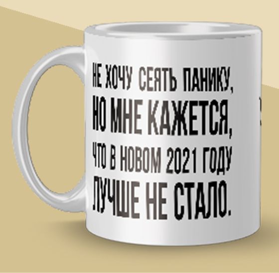 Кружка [ek-21003]