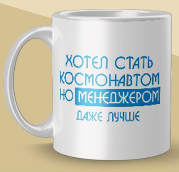 Кружка [ab-1002]