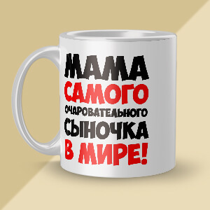 Кружка [ka-1027]
