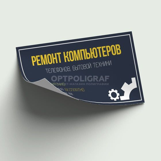Визитка наклейка